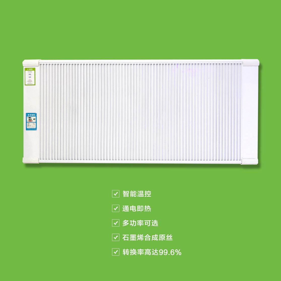 电暖器 1400W
