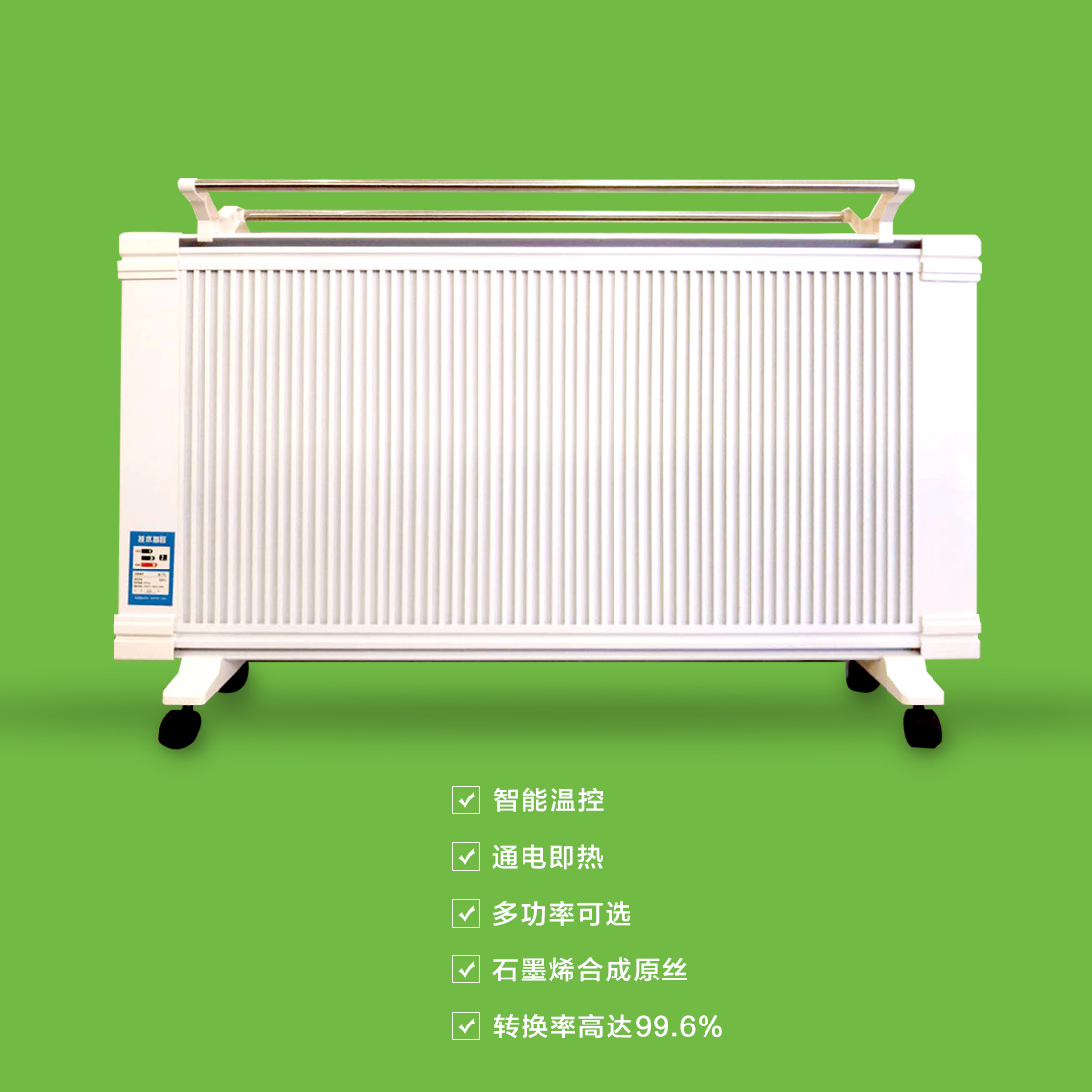 电暖器 1000W